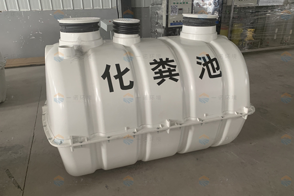 怎么買(mǎi)到質(zhì)量有保證的三格式化糞池 怎么買(mǎi)到質(zhì)量有保證的三格式化糞池